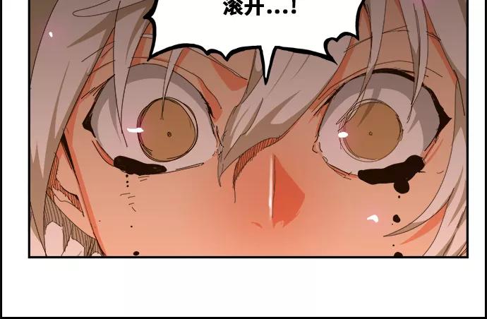 高校之神 - [第6部 RE：与神的较量] 第457话 - 第56张图