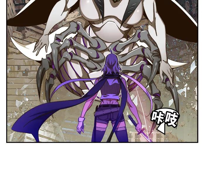 高校之神 - [第6部 RE：与神的较量] 第457话 - 第21张图