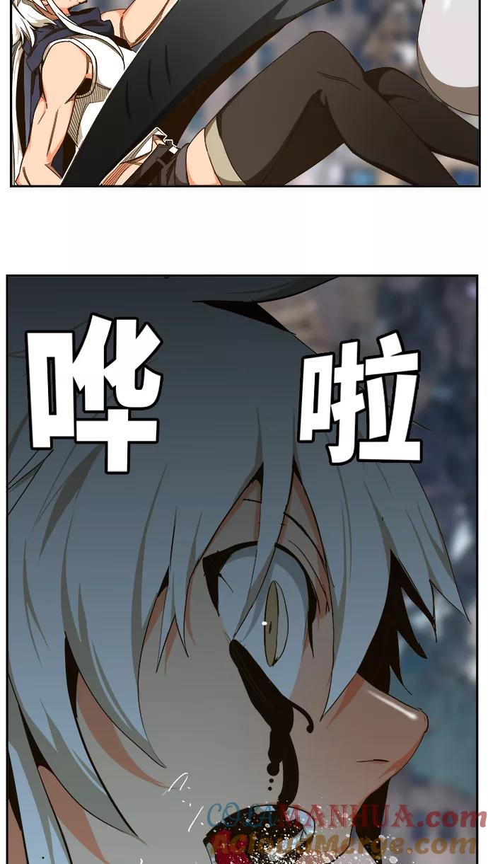 高校之神 - [第6部 RE：与神的较量] 第457话 - 第37张图