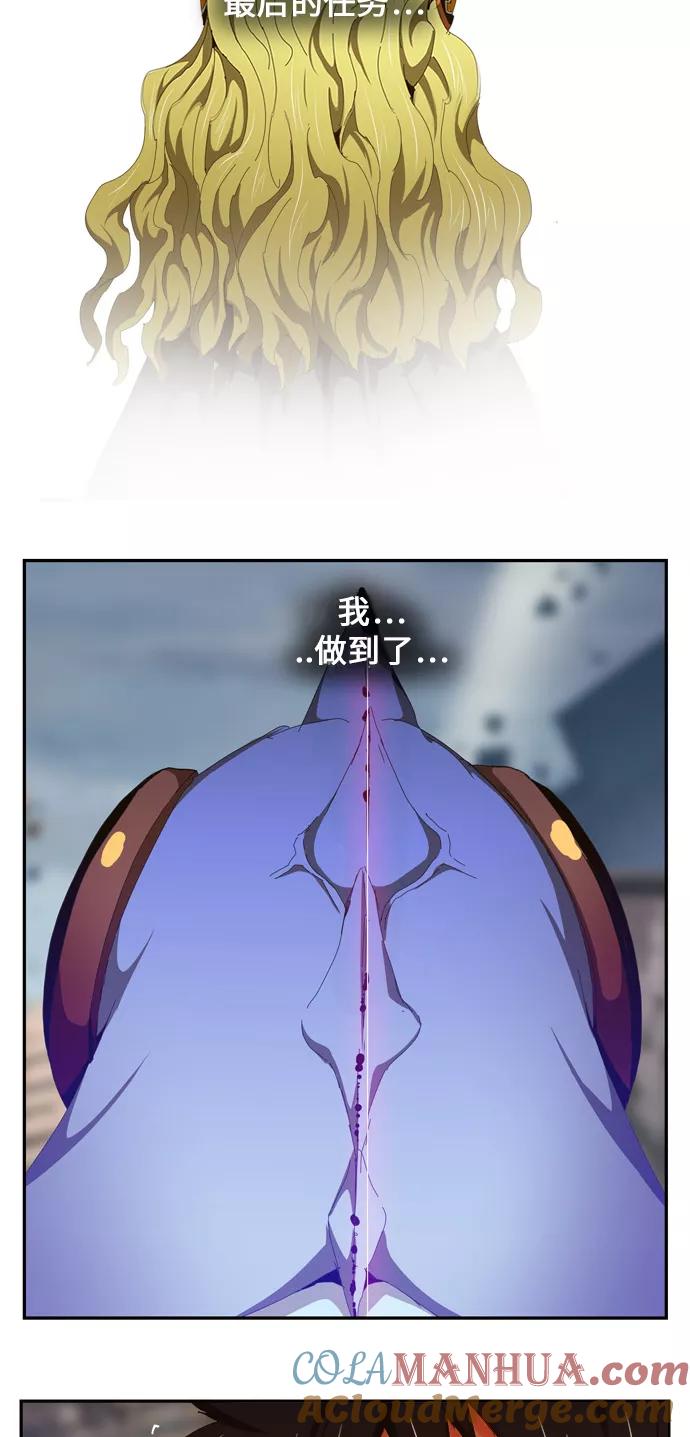 高校之神 - [第6部 RE：与神的较量] 第457话 - 第73张图