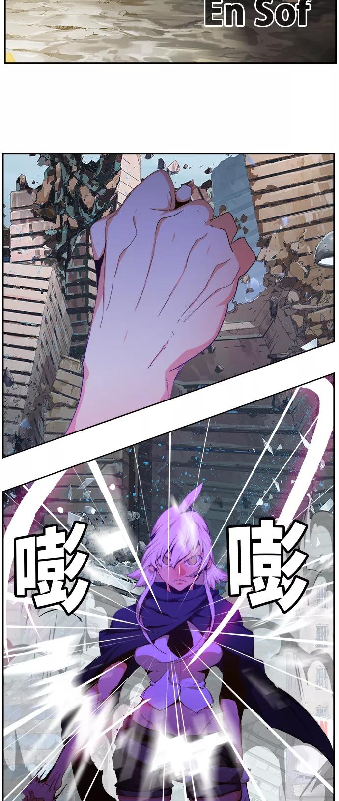 高校之神 - [第6部 RE：与神的较量] 第457话 - 第8张图