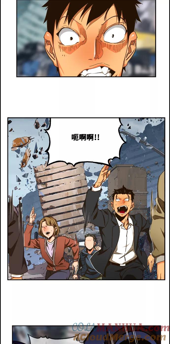 高校之神 - [第6部 RE：与神的较量] 第457话 - 第52张图