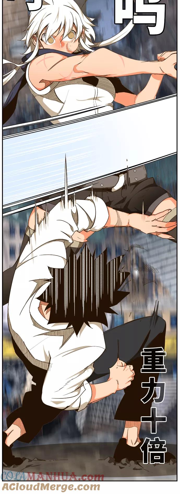 高校之神 - [第6部 RE：与神的较量] 第458话 - 第9张图