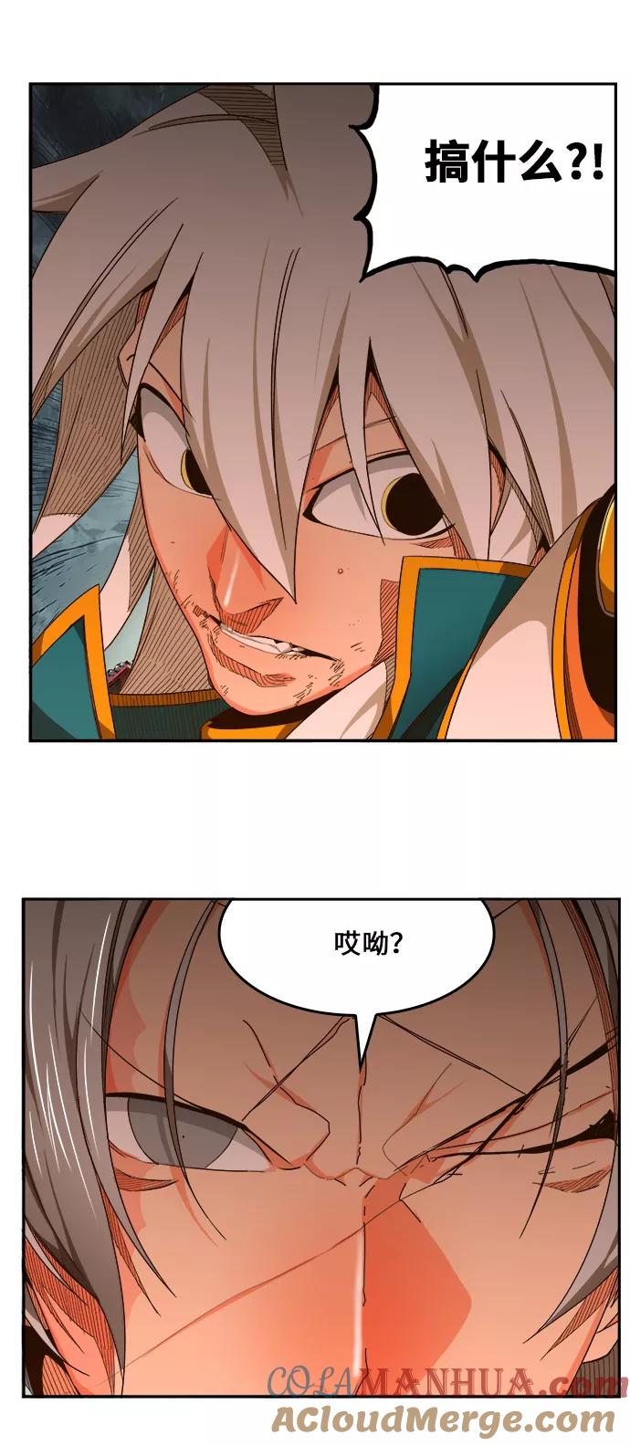 高校之神 - [第6部 RE：与神的较量] 第458话 - 第48张图