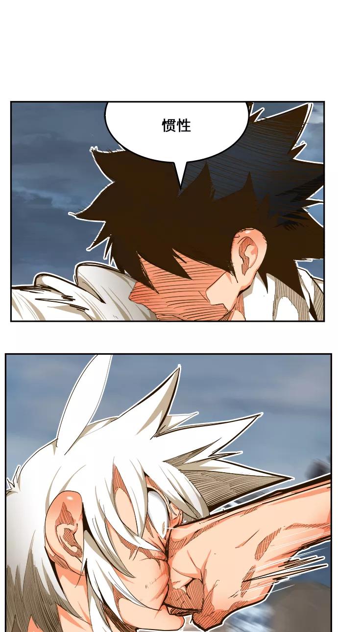 高校之神 - [第6部 RE：与神的较量] 第458话 - 第20张图