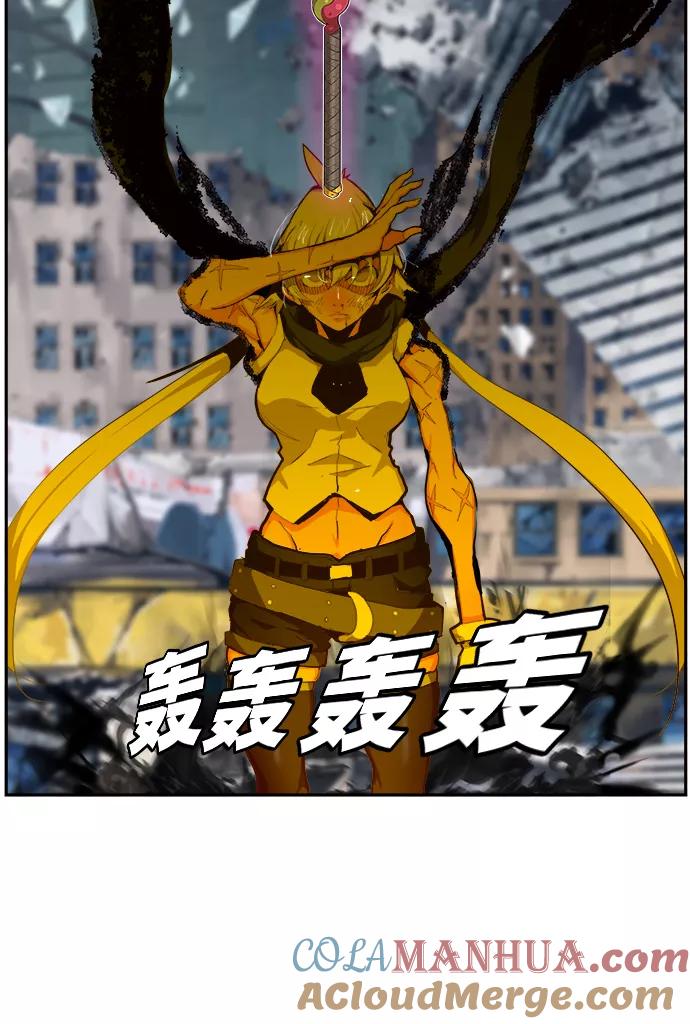 高校之神 - [第6部 RE：与神的较量] 第458话 - 第54张图