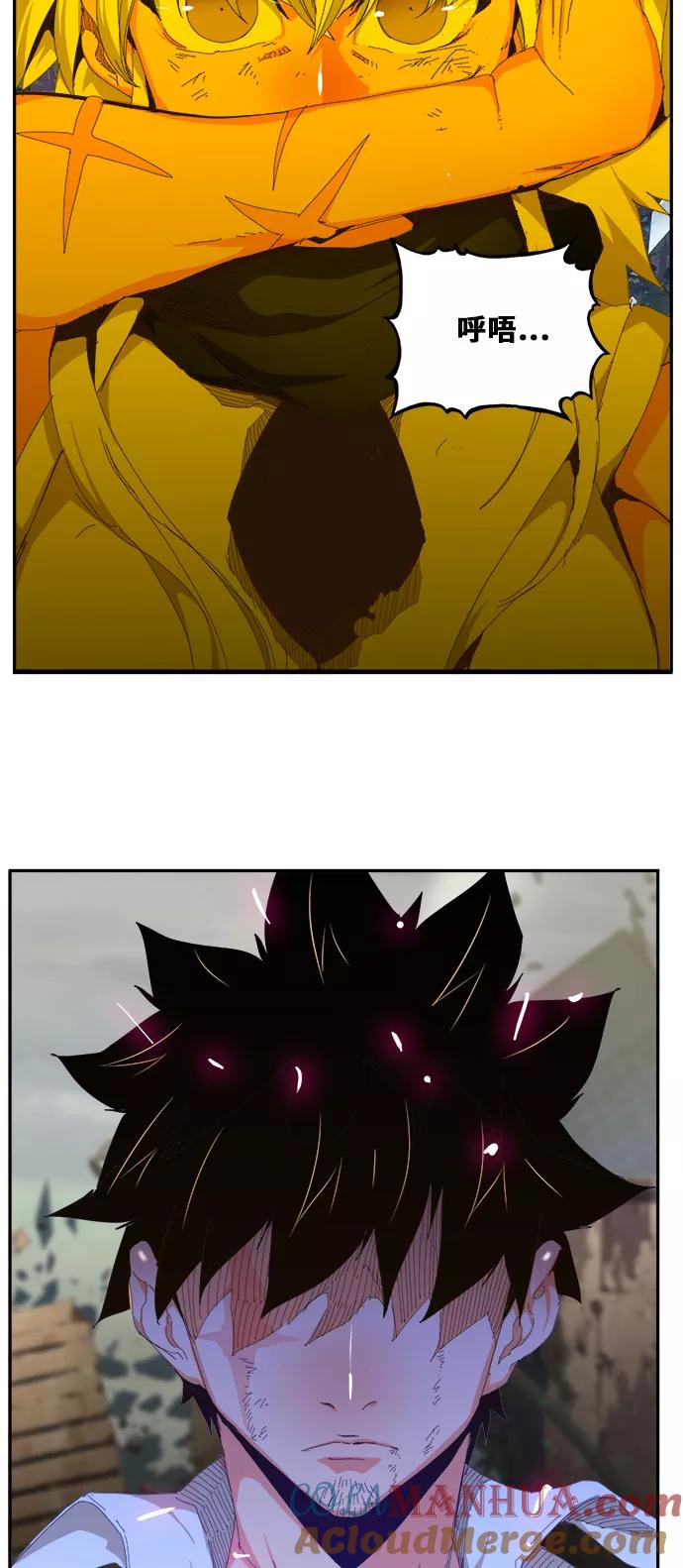 高校之神 - [第6部 RE：与神的较量] 第458话 - 第51张图