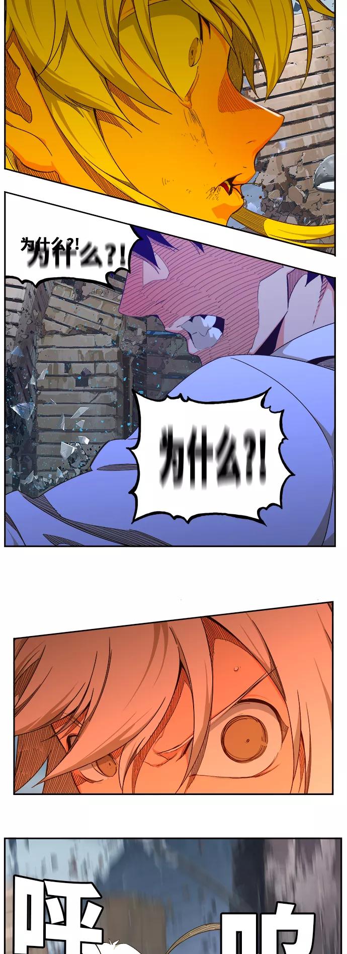 高校之神 - [第6部 RE：与神的较量] 第458话 - 第8张图