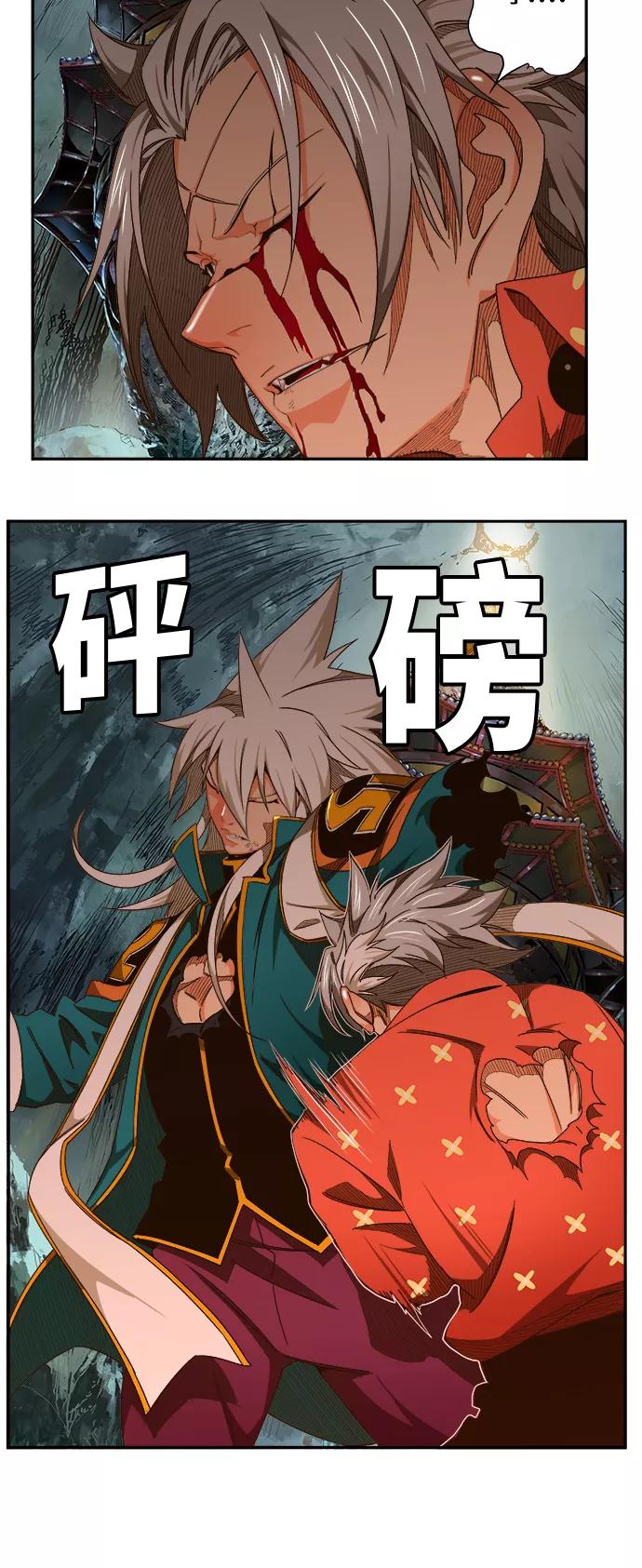 高校之神 - [第6部 RE：与神的较量] 第458话 - 第47张图