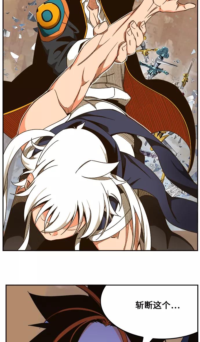 高校之神 - [第6部 RE：与神的较量] 第458话 - 第71张图