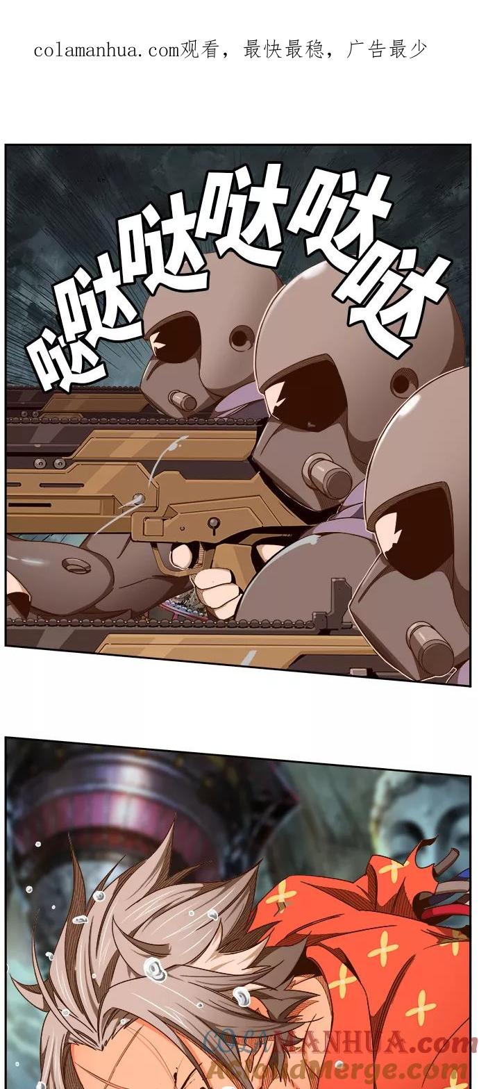 高校之神 - [第6部 RE：与神的较量] 第458话 - 第1张图