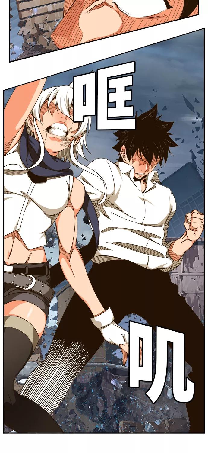 高校之神 - [第6部 RE：与神的较量] 第458话 - 第26张图