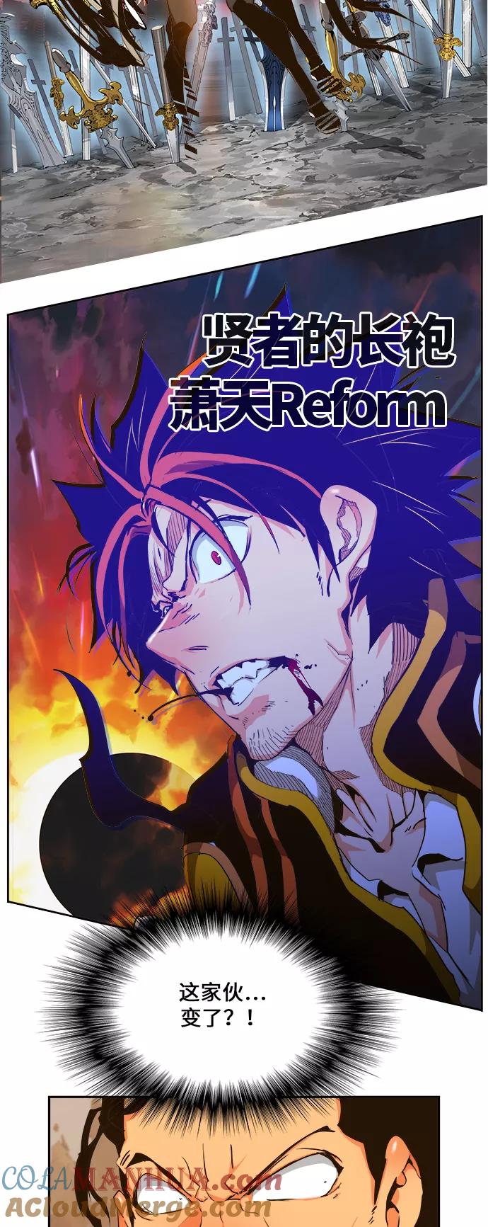 高校之神 - [第6部 RE：与神的较量] 第458话 - 第60张图