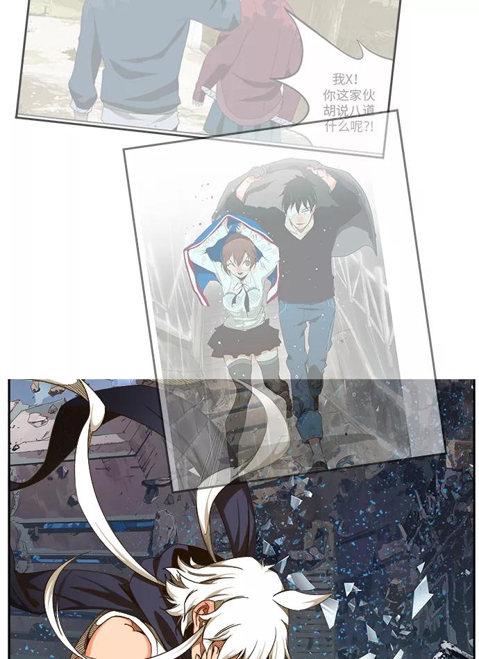 高校之神 - [第6部 RE：与神的较量] 第458话 - 第17张图