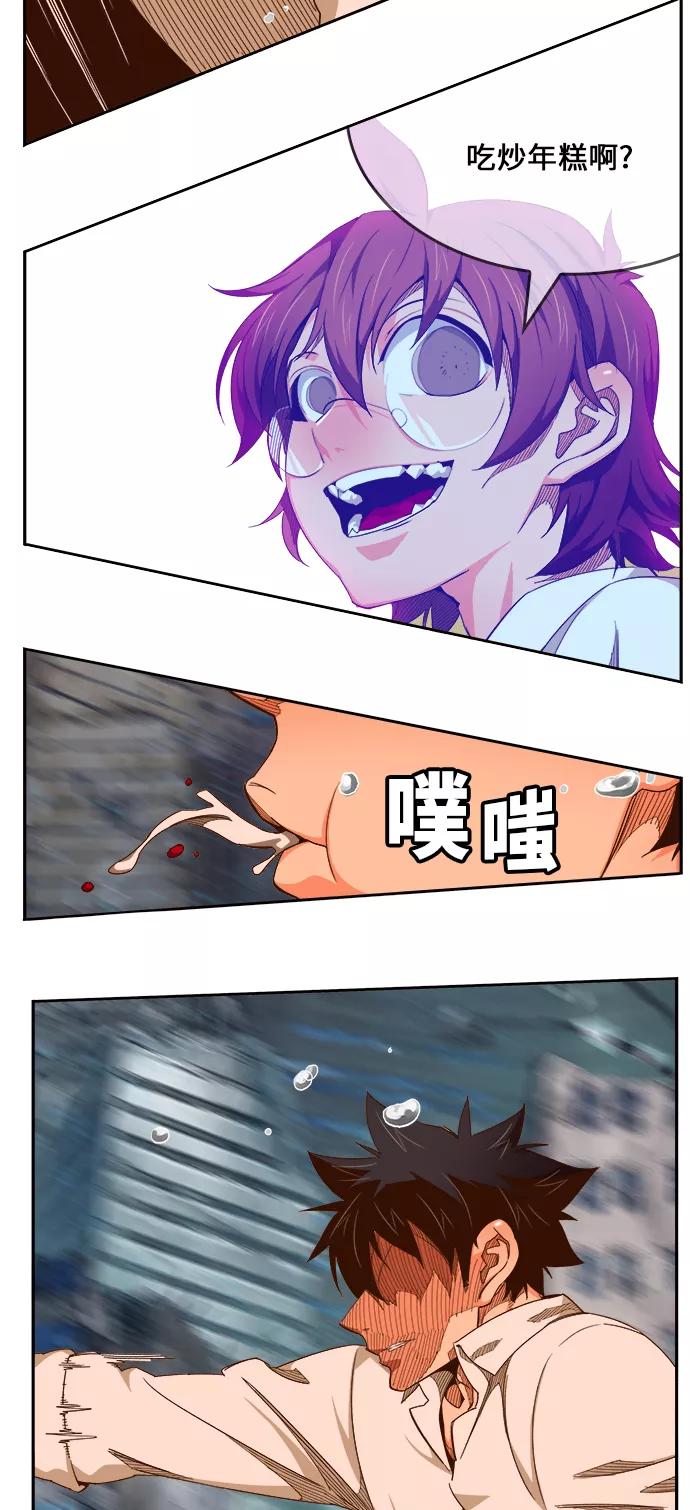 高校之神 - [第6部 RE：与神的较量] 第458话 - 第31张图