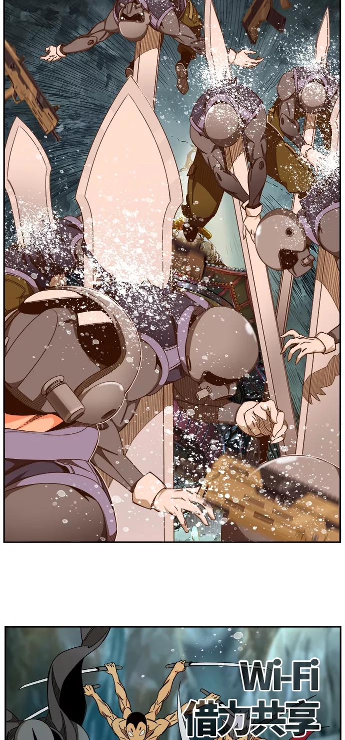 高校之神 - [第6部 RE：与神的较量] 第458话 - 第2张图