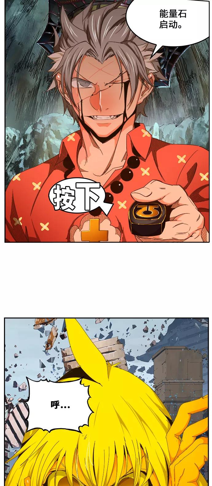 高校之神 - [第6部 RE：与神的较量] 第458话 - 第50张图