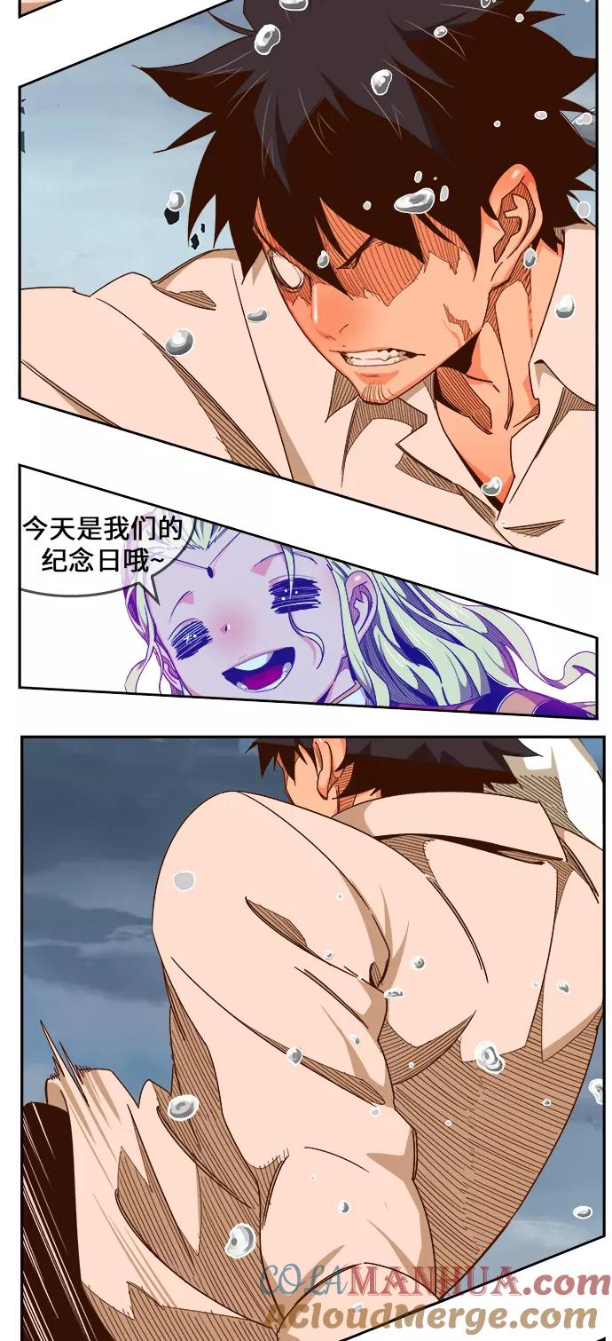 高校之神 - [第6部 RE：与神的较量] 第458话 - 第30张图