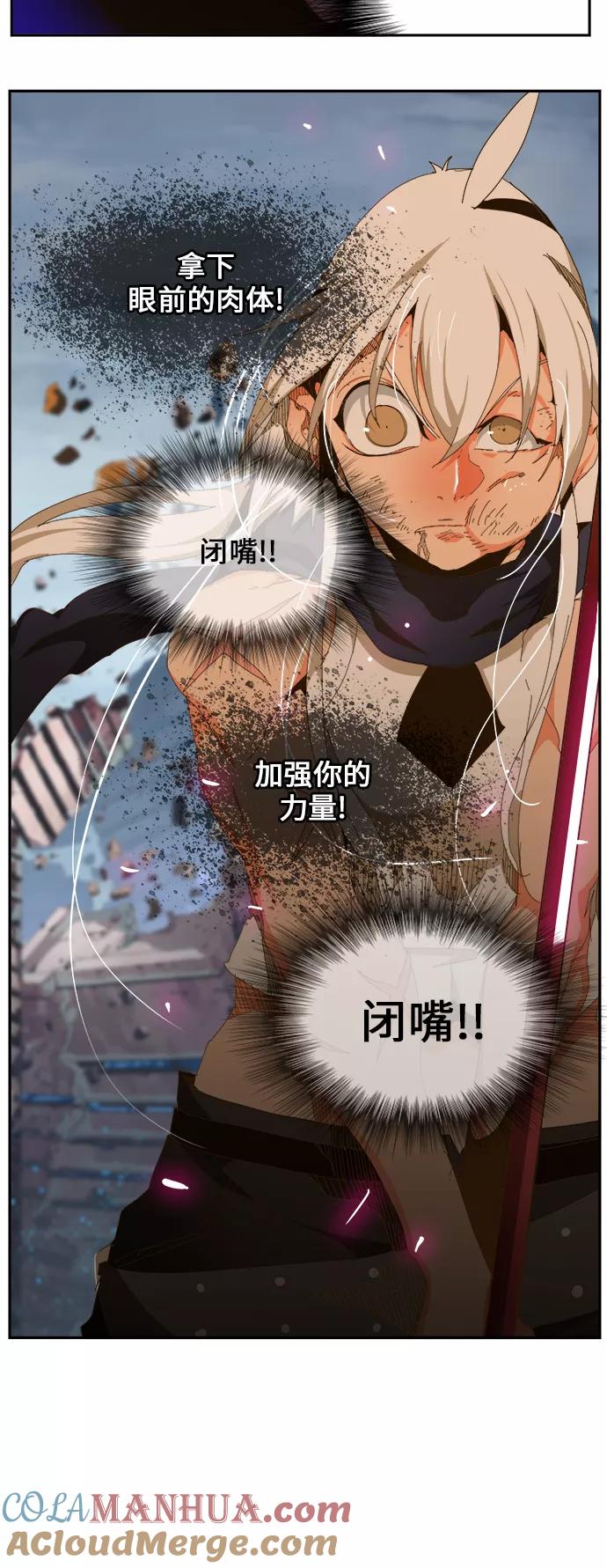 高校之神 - [第6部 RE：与神的较量] 第459话 - 第16张图