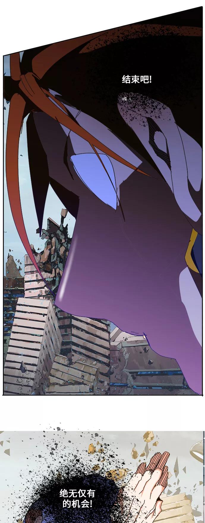 高校之神 - [第6部 RE：与神的较量] 第459话 - 第29张图