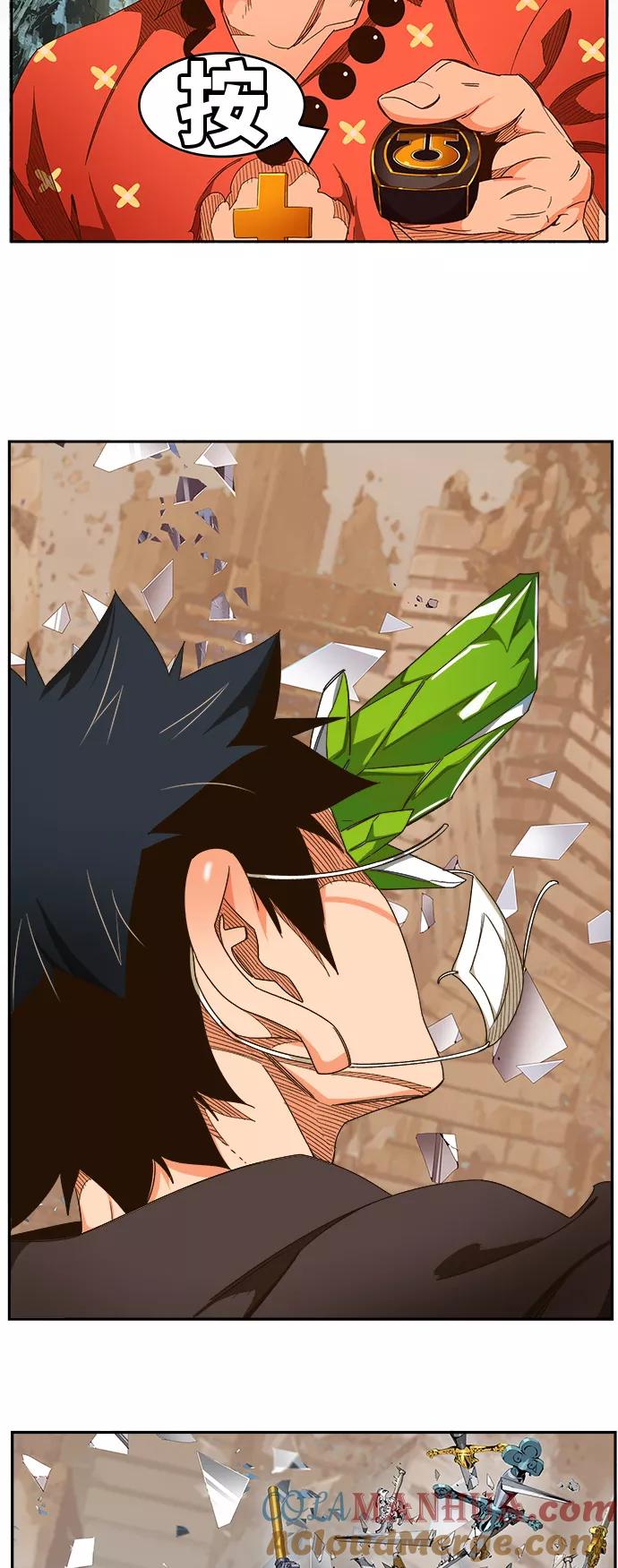 高校之神 - [第6部 RE：与神的较量] 第459话 - 第49张图