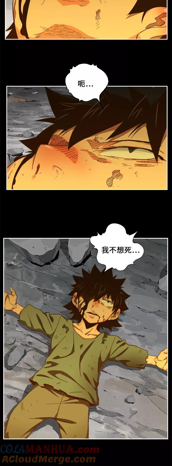 高校之神 - [第6部 RE：与神的较量] 第459话 - 第40张图