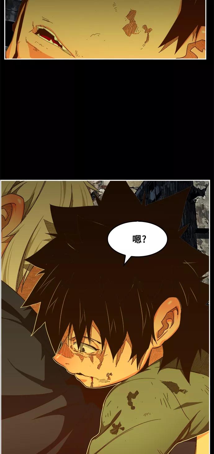 高校之神 - [第6部 RE：与神的较量] 第459话 - 第42张图