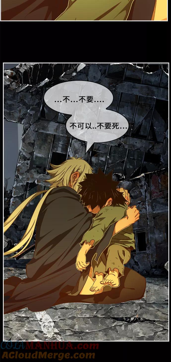 高校之神 - [第6部 RE：与神的较量] 第459话 - 第43张图