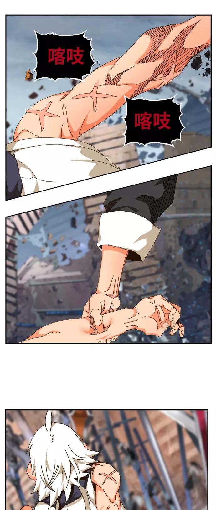 高校之神 - [第6部 RE：与神的较量] 第459话 - 第26张图