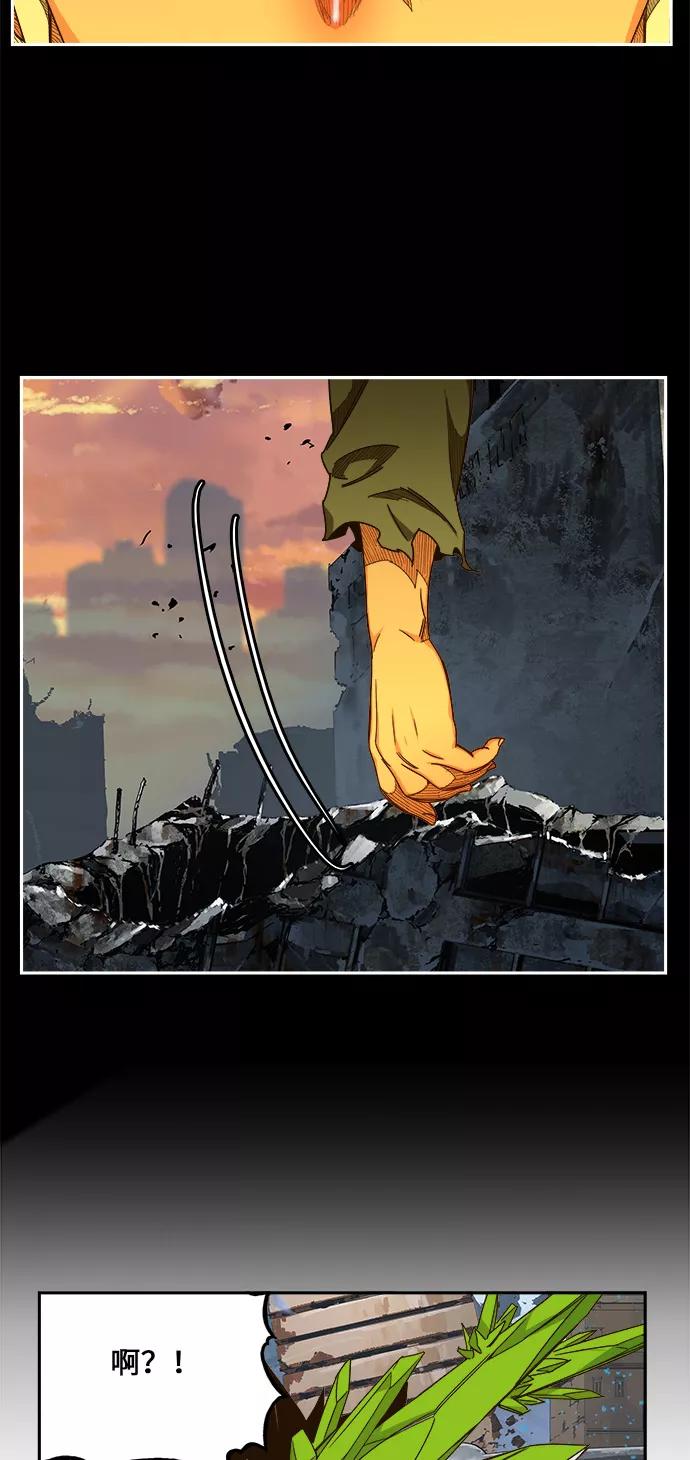 高校之神 - [第6部 RE：与神的较量] 第459话 - 第45张图