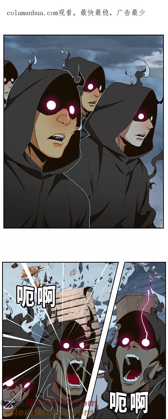 高校之神 - [第6部 RE：与神的较量] 第460话 - 第1张图