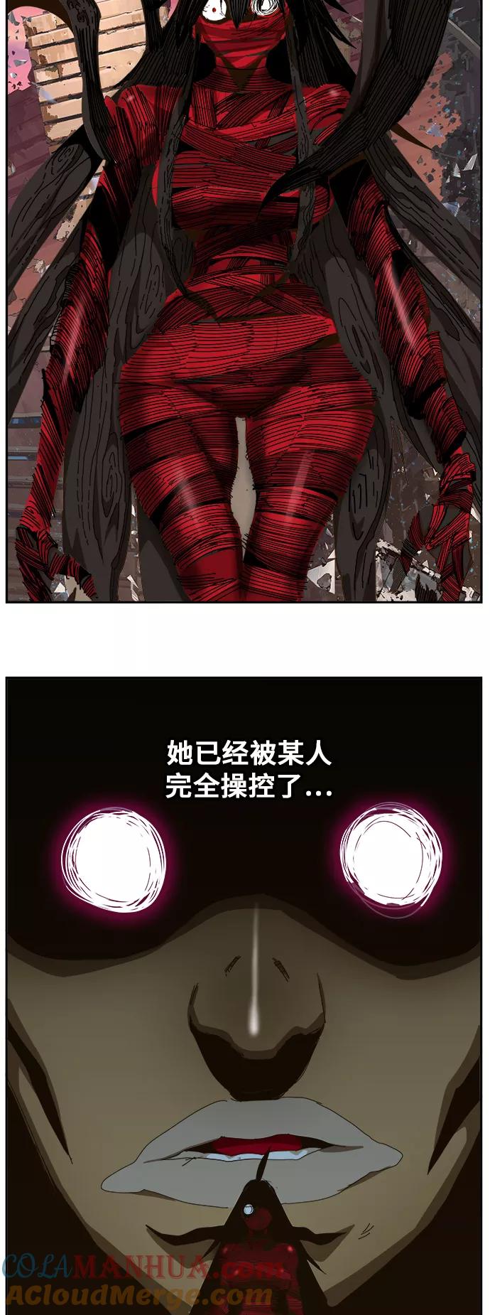 高校之神 - [第6部 RE：与神的较量] 第460话 - 第34张图