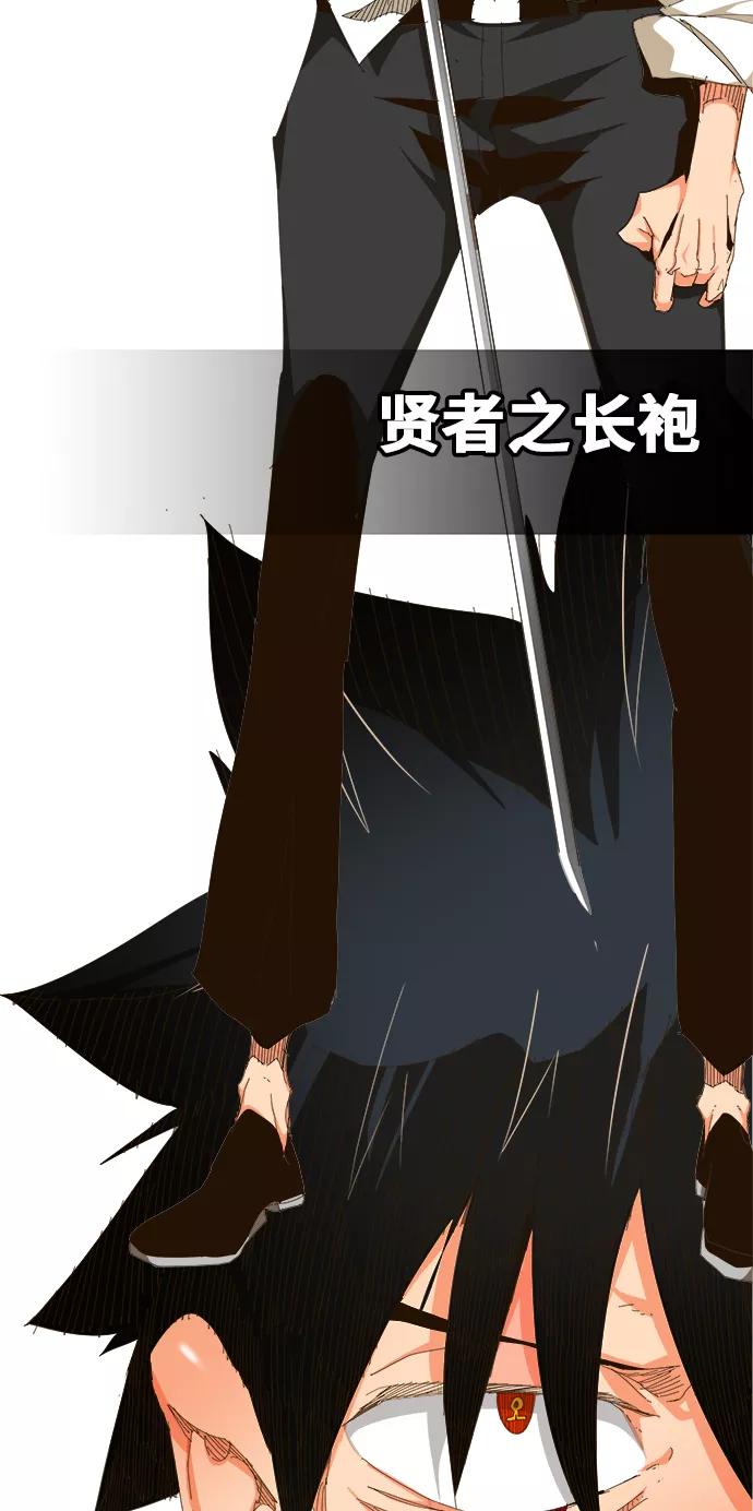 高校之神 - [第6部 RE：与神的较量] 第460话 - 第75张图