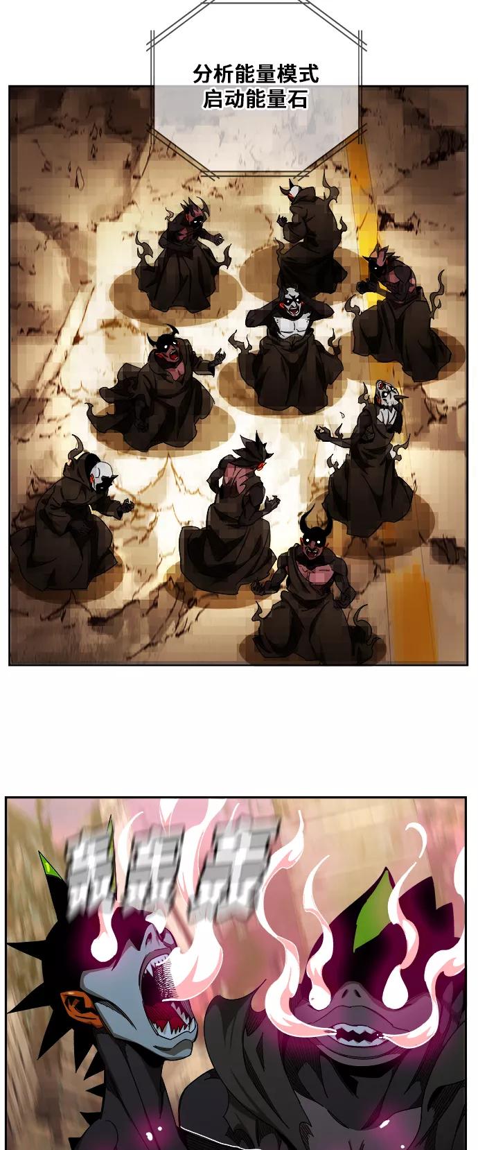 高校之神 - [第6部 RE：与神的较量] 第460话 - 第6张图