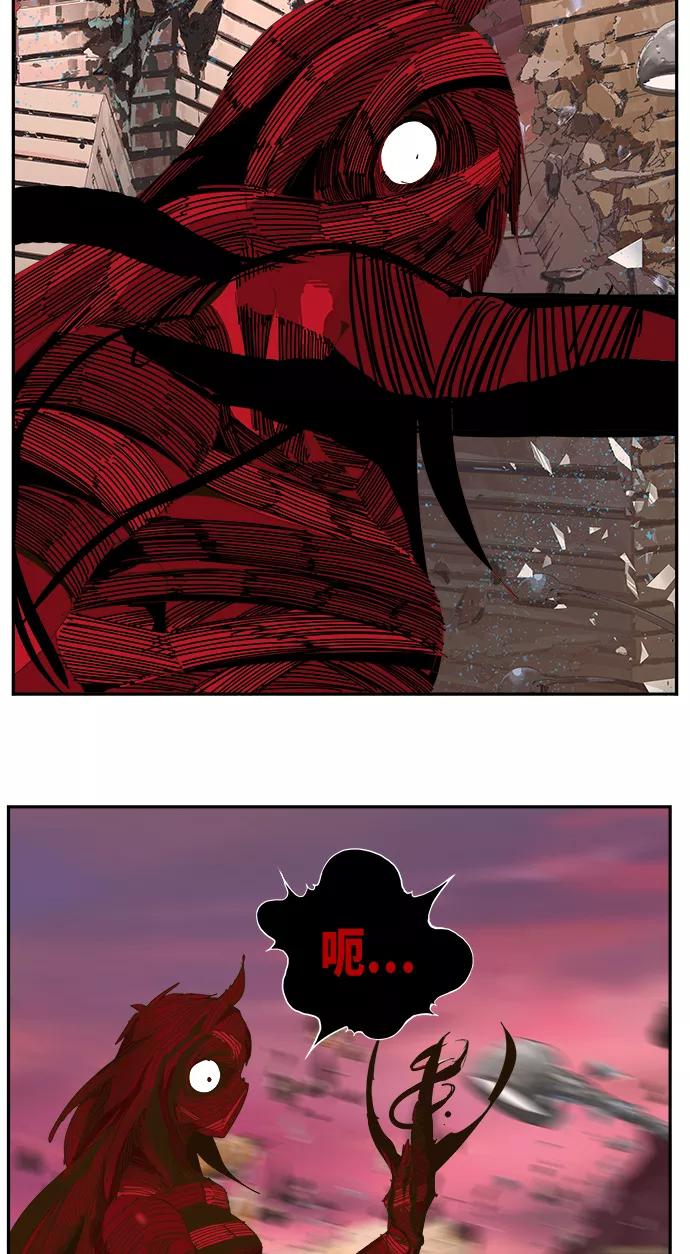 高校之神 - [第6部 RE：与神的较量] 第460话 - 第48张图