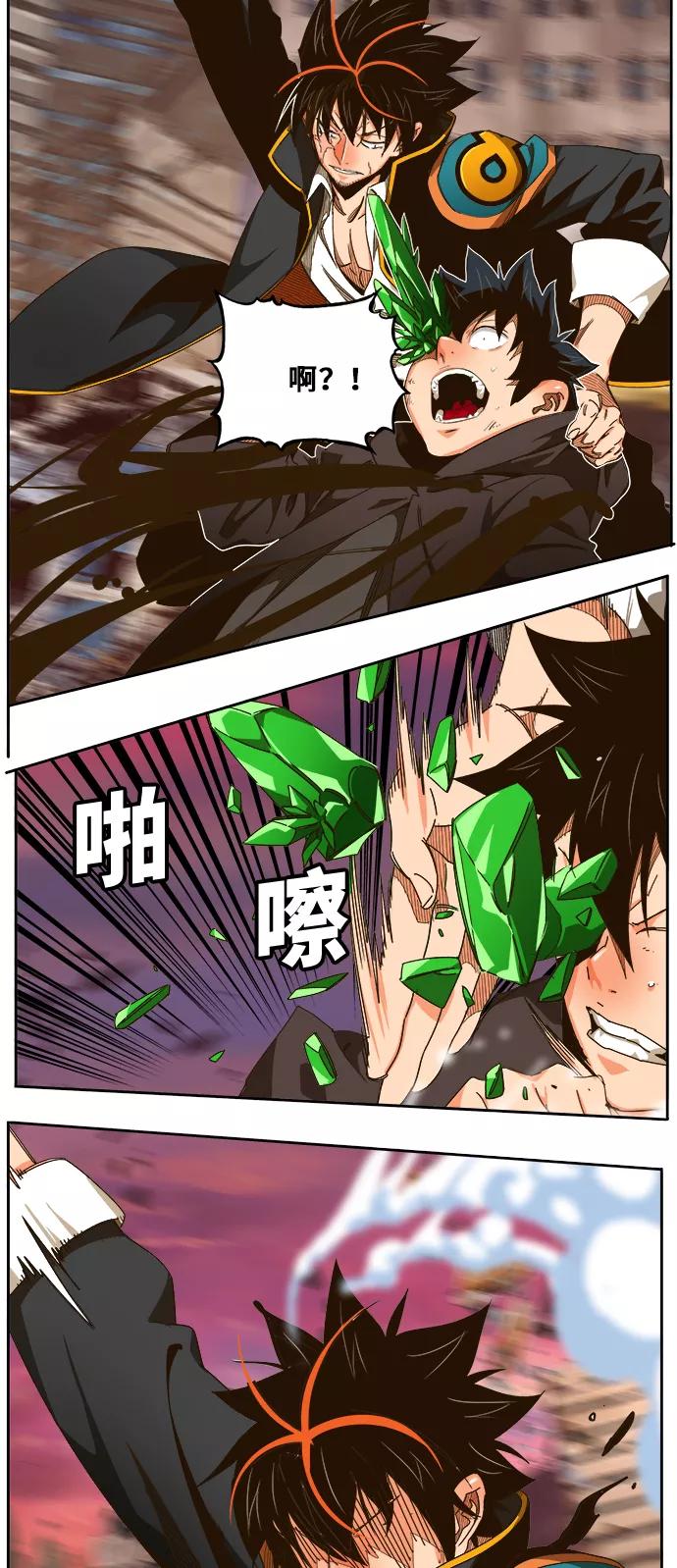 高校之神 - [第6部 RE：与神的较量] 第460话 - 第41张图