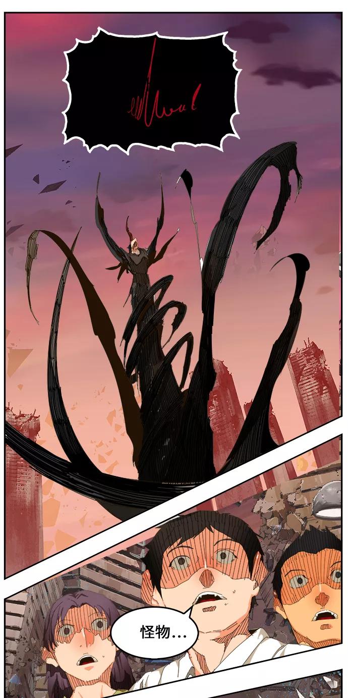 高校之神 - [第6部 RE：与神的较量] 第460话 - 第72张图