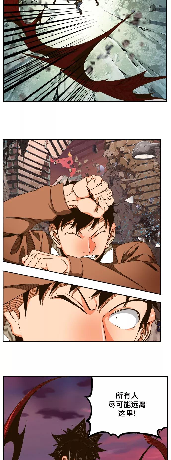 高校之神 - [第6部 RE：与神的较量] 第460话 - 第32张图