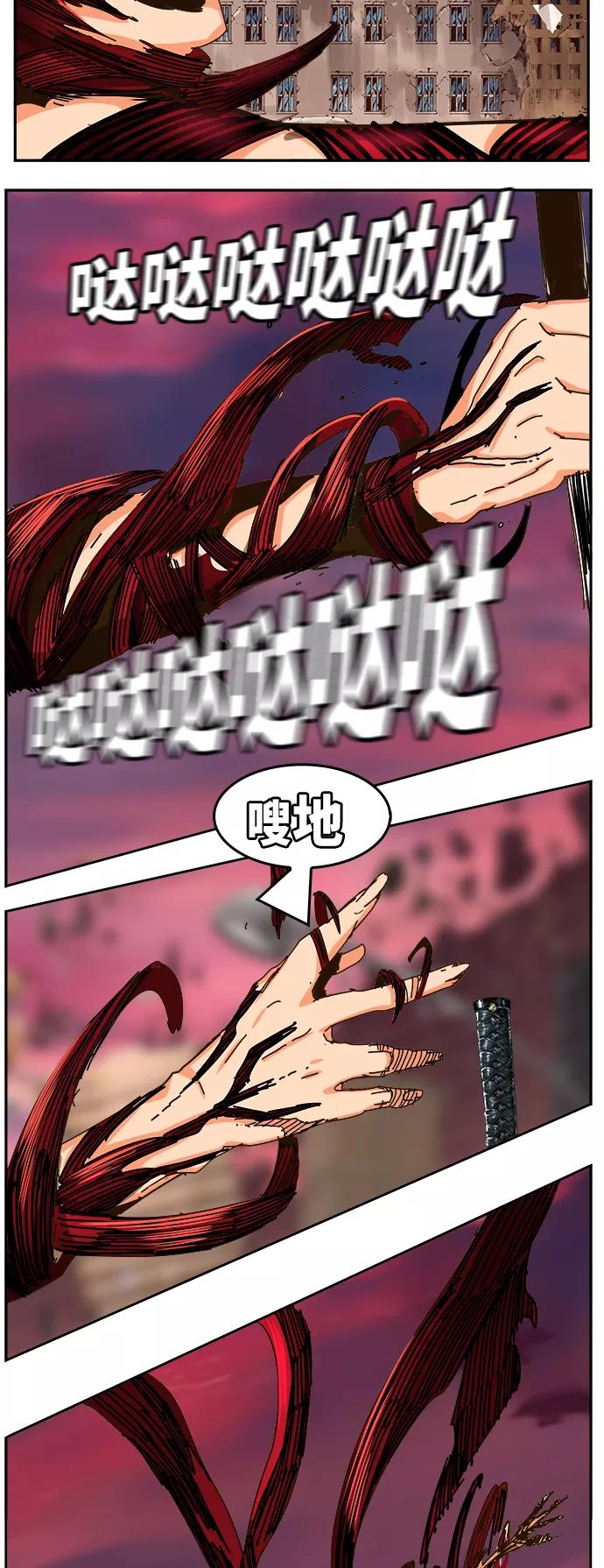 高校之神 - [第6部 RE：与神的较量] 第460话 - 第66张图