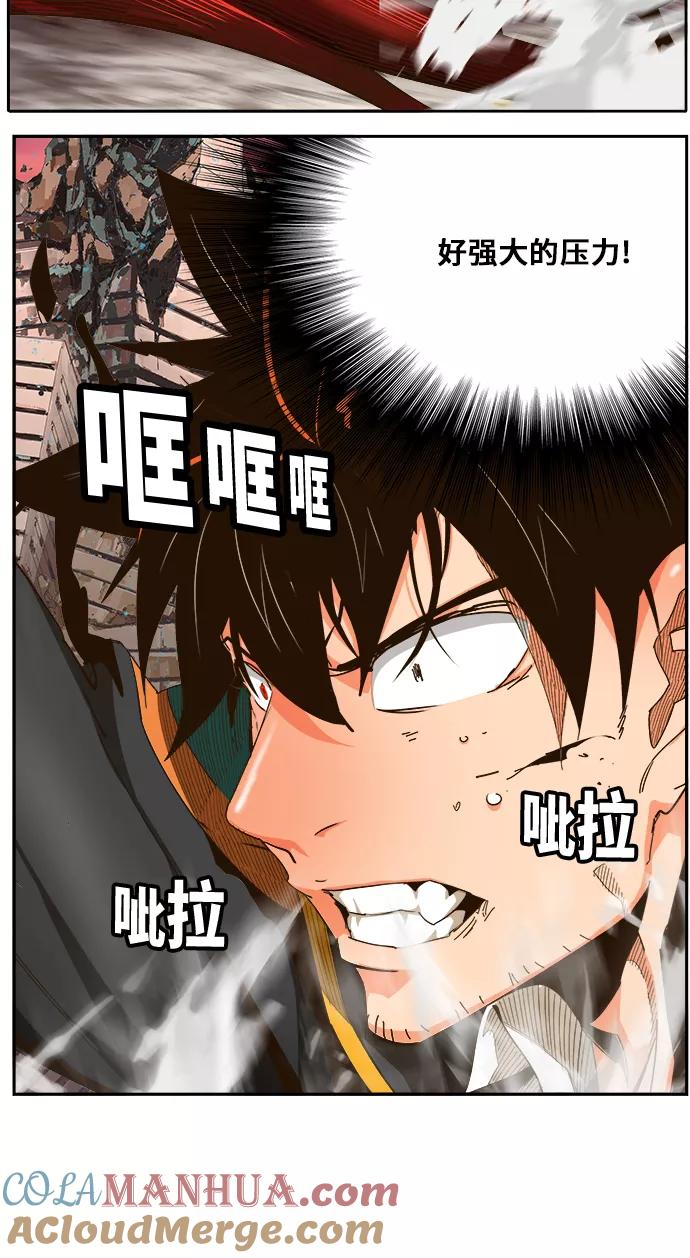 高校之神 - [第6部 RE：与神的较量] 第460话 - 第43张图