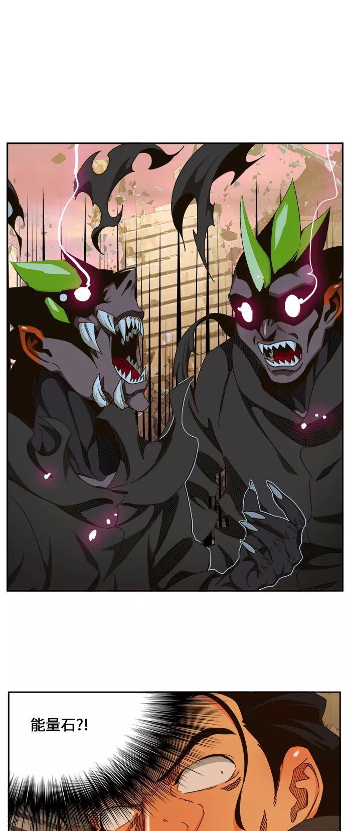 高校之神 - [第6部 RE：与神的较量] 第460话 - 第3张图