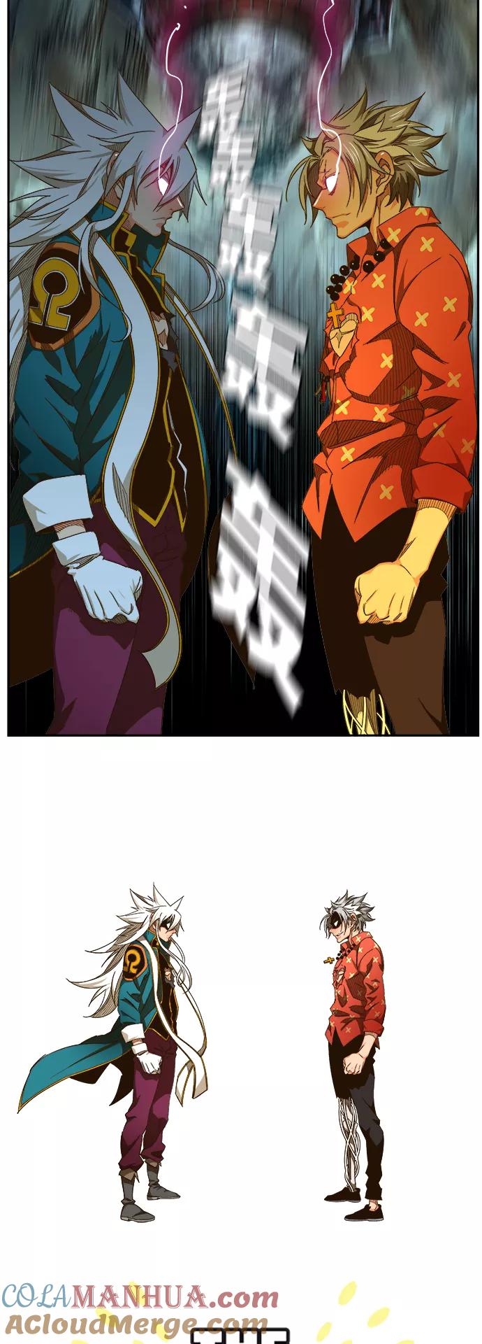 高校之神 - [第6部 RE：与神的较量] 第460话 - 第16张图