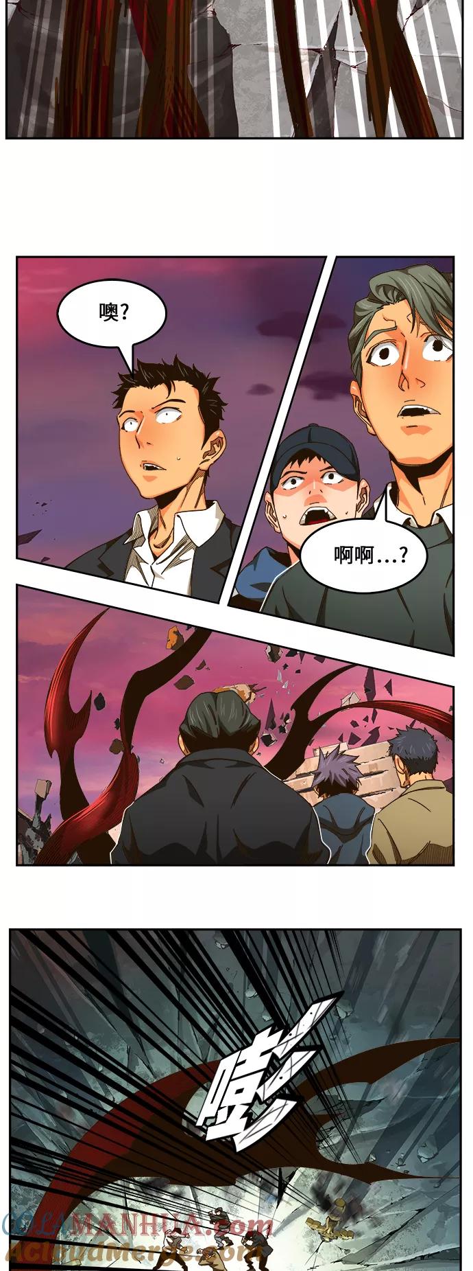 高校之神 - [第6部 RE：与神的较量] 第460话 - 第31张图