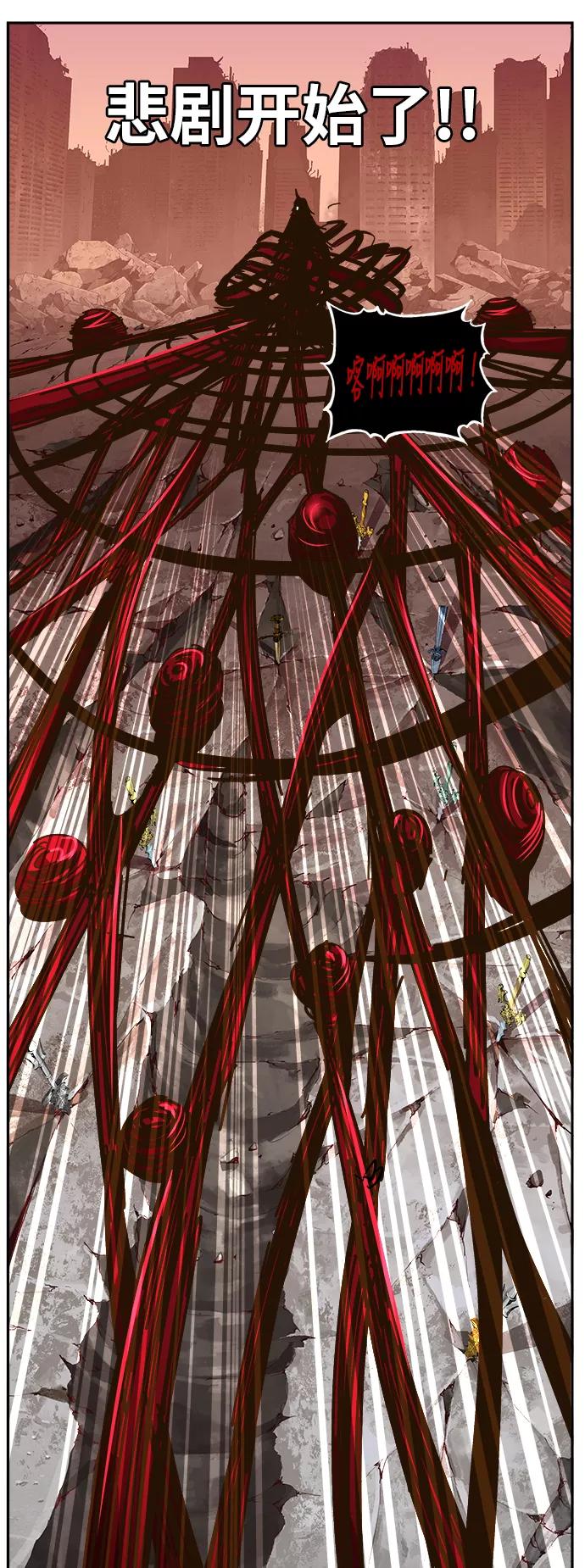 高校之神 - [第6部 RE：与神的较量] 第460话 - 第30张图