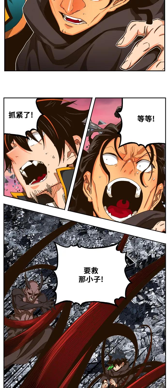 高校之神 - [第6部 RE：与神的较量] 第460话 - 第39张图