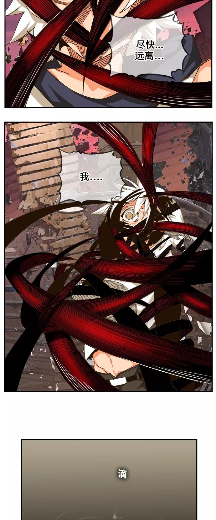 高校之神 - [第6部 RE：与神的较量] 第460话 - 第26张图