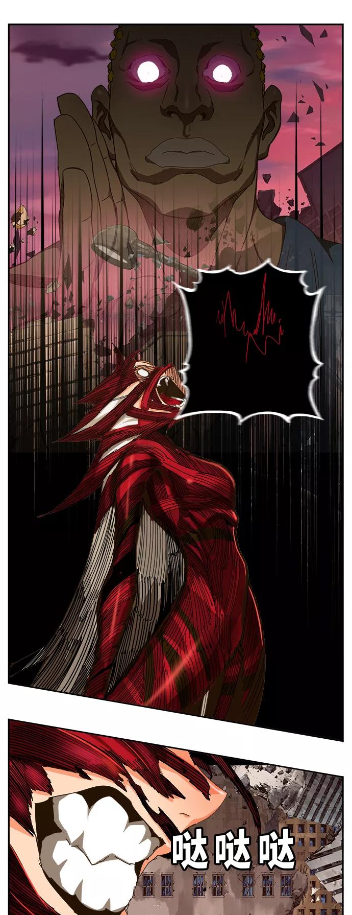 高校之神 - [第6部 RE：与神的较量] 第460话 - 第65张图