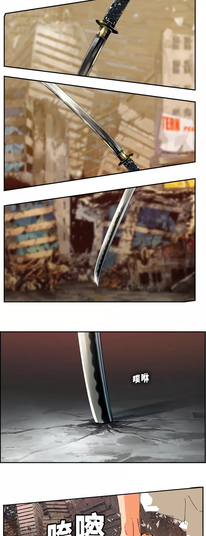 高校之神 - [第6部 RE：与神的较量] 第460话 - 第68张图