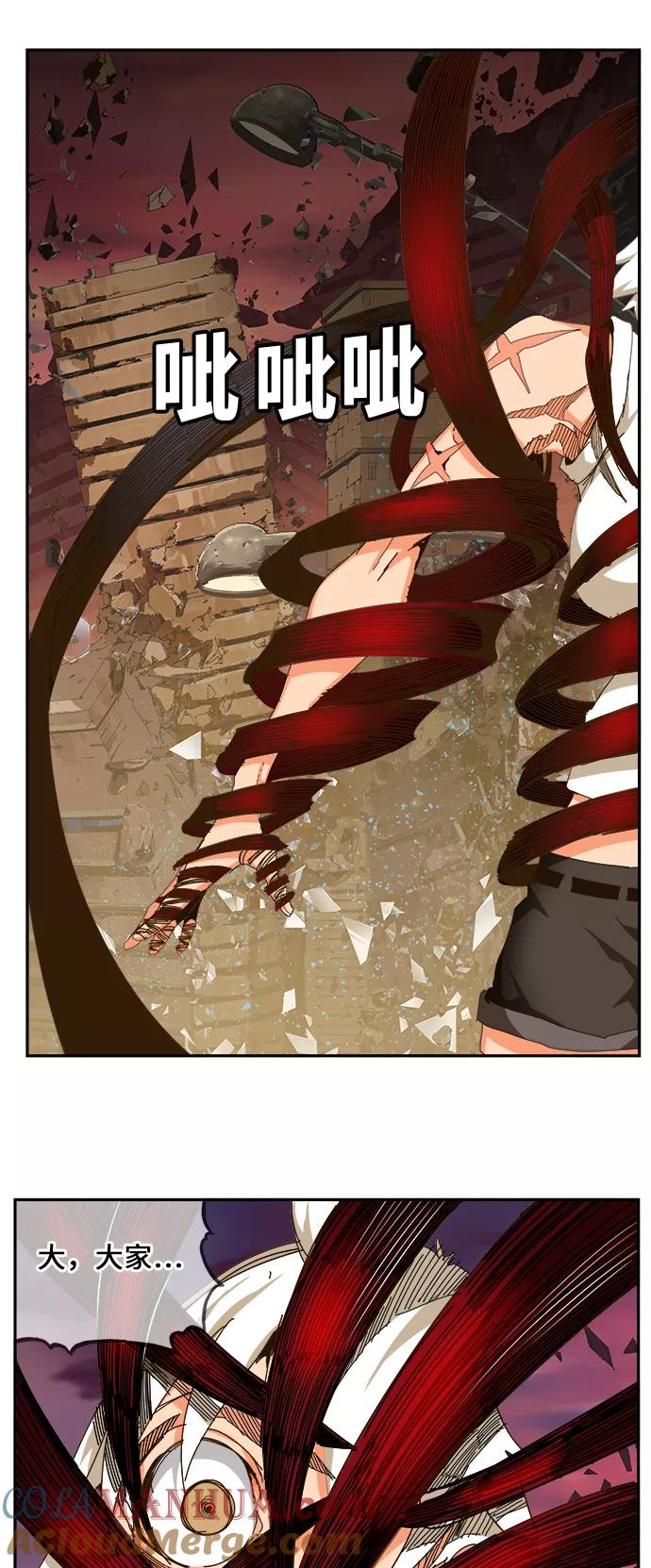 高校之神 - [第6部 RE：与神的较量] 第460话 - 第25张图