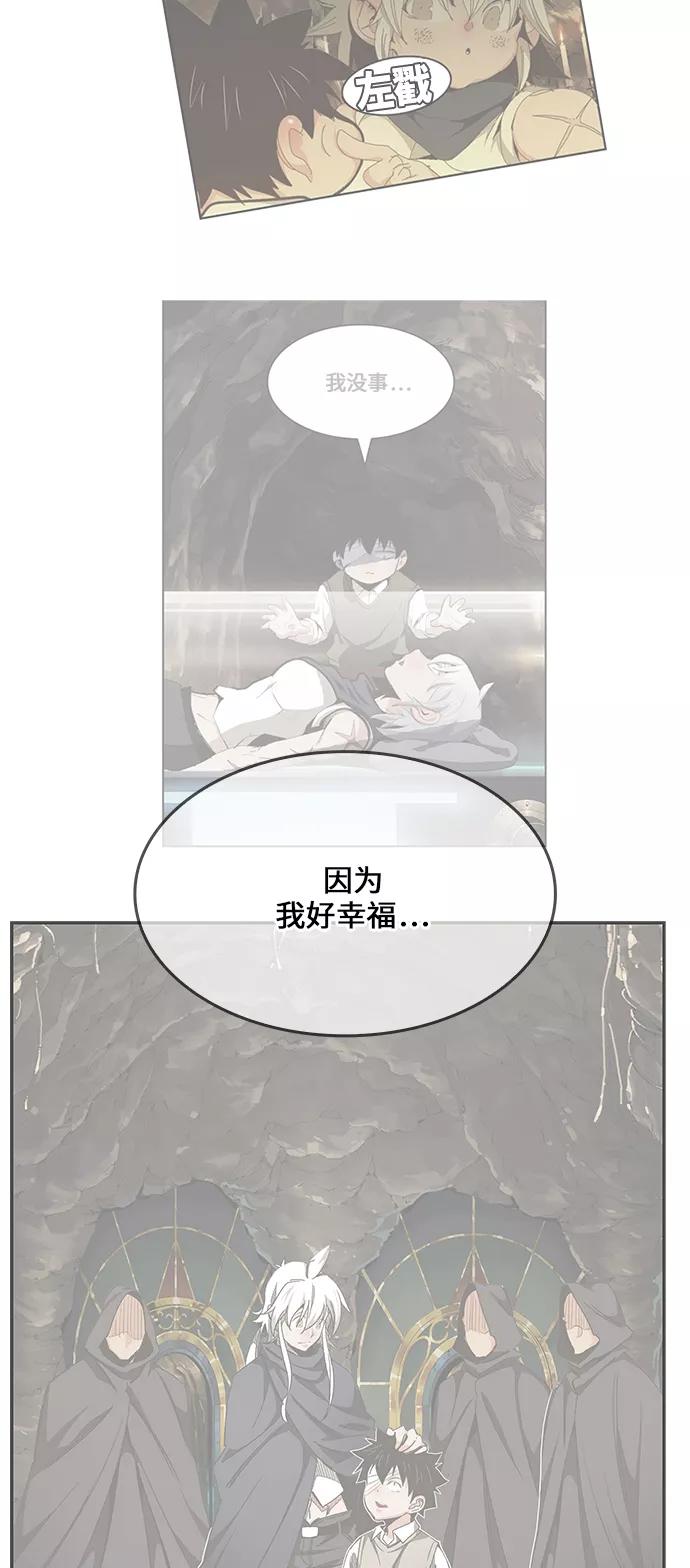 高校之神 - [第6部 RE：与神的较量] 第460话 - 第56张图